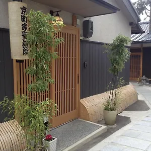 Machiya Shogoin , Kyōto Giappone
